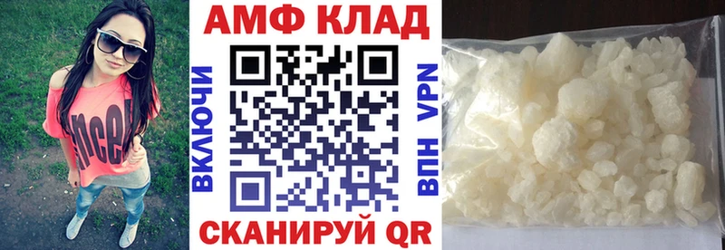 Amphetamine Premium  продажа наркотиков  Ленинск 