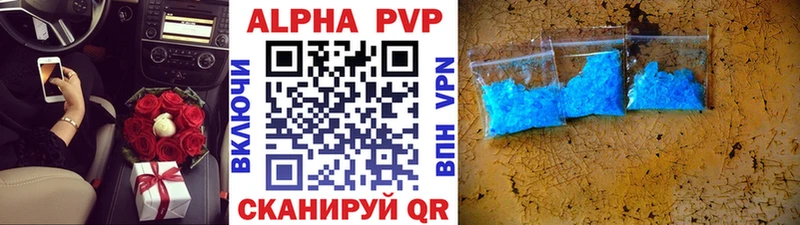 А ПВП СК  Ленинск 