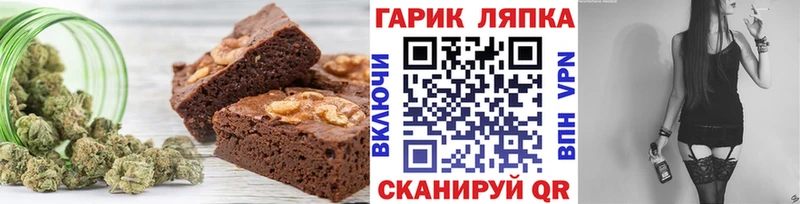 blacksprut вход  Ленинск  Печенье с ТГК марихуана  где можно купить  