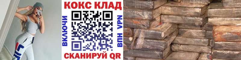 COCAIN Эквадор  Ленинск 