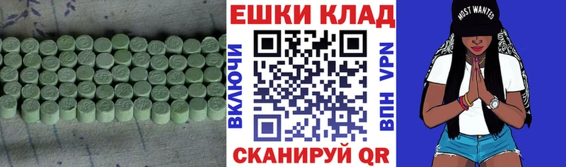 Ecstasy DUBAI  Ленинск 