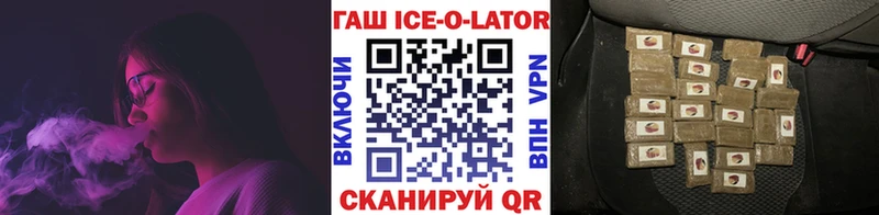ГАШИШ Premium  хочу   Ленинск 