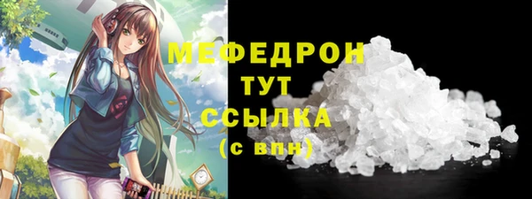 альфа пвп VHQ Баксан