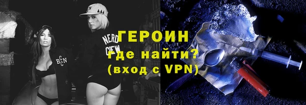 мяу мяу мука Балахна