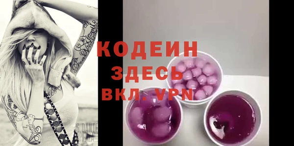 мяу мяу мука Балахна