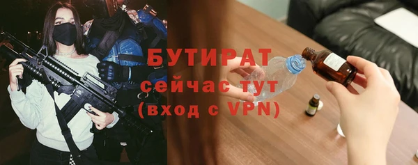 кокс Балабаново