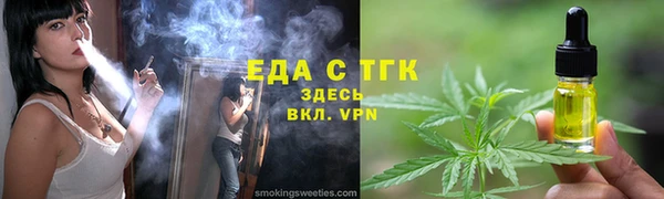 мяу мяу мука Балахна