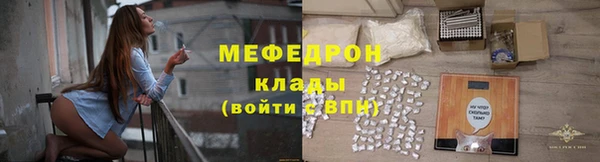 мяу мяу мука Балахна