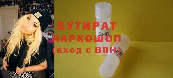 мяу мяу мука Балахна
