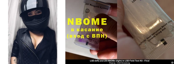 кокс Балабаново