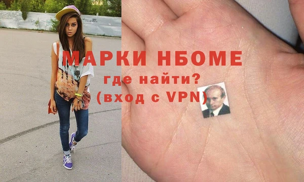 альфа пвп VHQ Баксан
