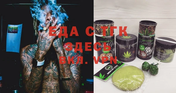 альфа пвп VHQ Баксан