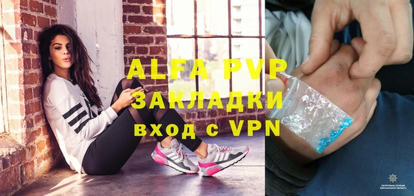 альфа пвп VHQ Баксан