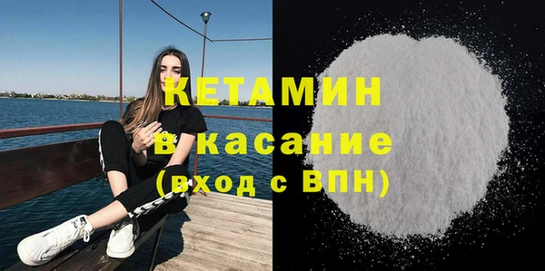 альфа пвп VHQ Баксан