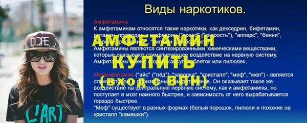 альфа пвп VHQ Баксан