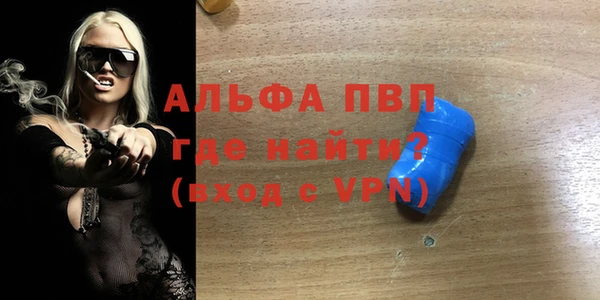 альфа пвп VHQ Баксан