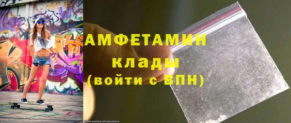 мяу мяу мука Балахна