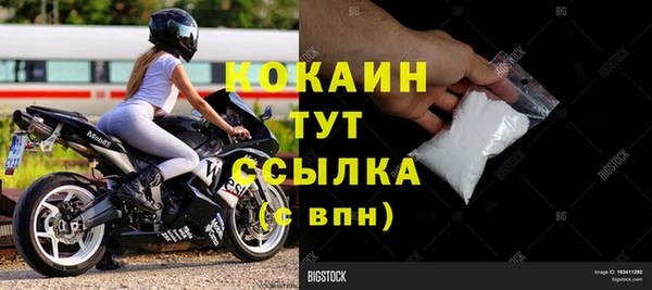 альфа пвп VHQ Баксан