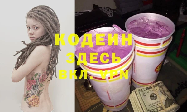 мяу мяу мука Балахна