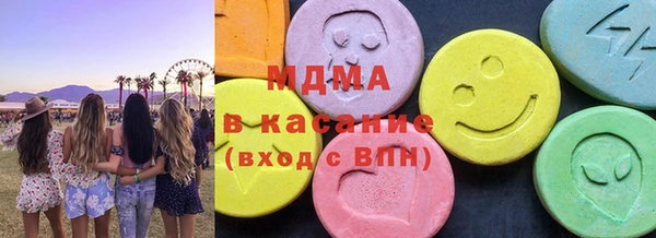 мяу мяу мука Балахна