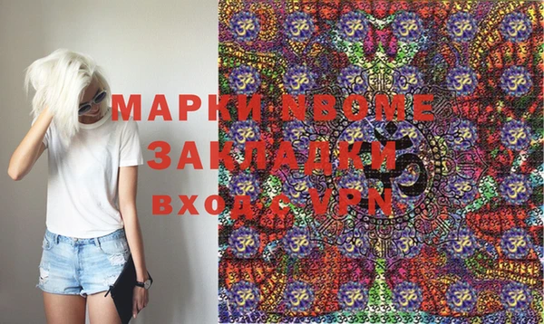 альфа пвп VHQ Баксан