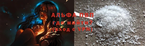 альфа пвп VHQ Баксан