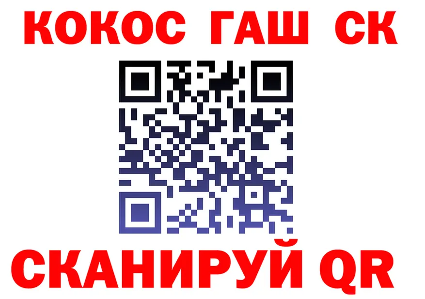 Кетамин VHQ зеркало площадка KRAKEN Ленинск