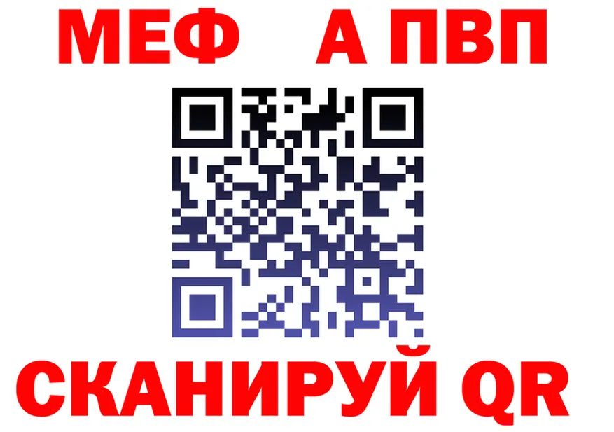ГАШ Изолятор ТОР мориарти кракен Ленинск