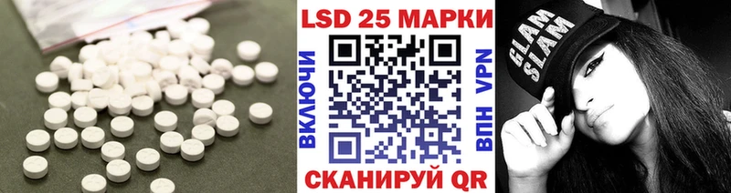 где купить наркоту  Ленинск  Лсд 25 экстази ecstasy 