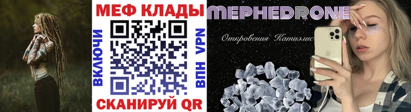 Мефедрон 4 MMC сайты даркнета состав Ленинск