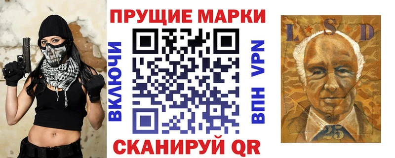Наркотические марки 1500мкг Ленинск